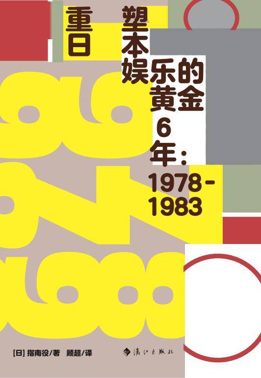 心有色彩自斑斓：联合天畅2025年度出版计划 | 书单