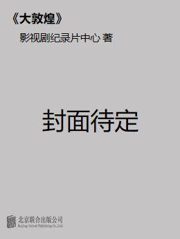 心有色彩自斑斓：联合天畅2025年度出版计划 | 书单