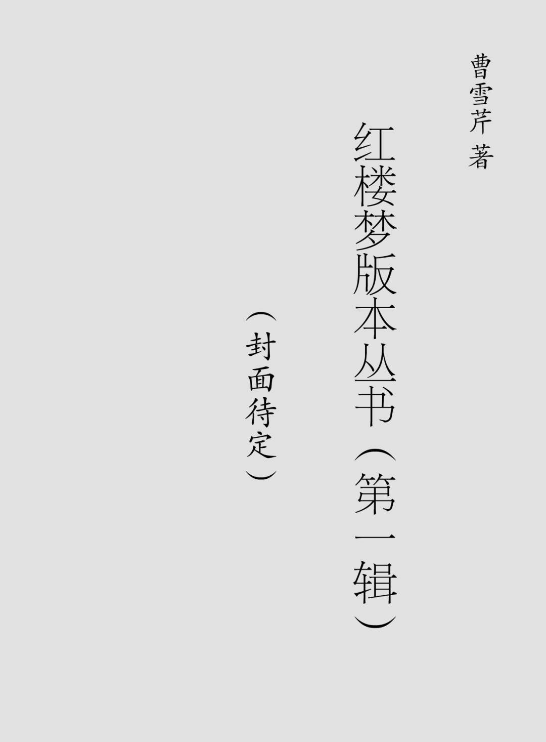 心有色彩自斑斓：联合天畅2025年度出版计划 | 书单