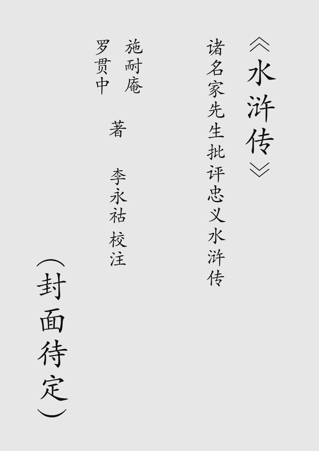 心有色彩自斑斓：联合天畅2025年度出版计划 | 书单