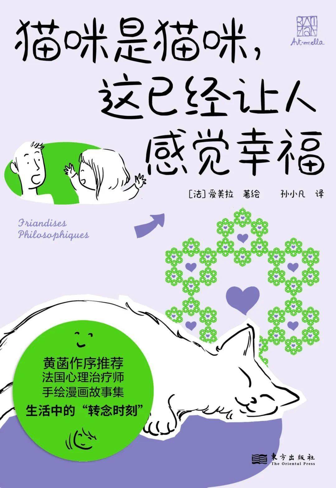 心有色彩自斑斓：联合天畅2025年度出版计划 | 书单