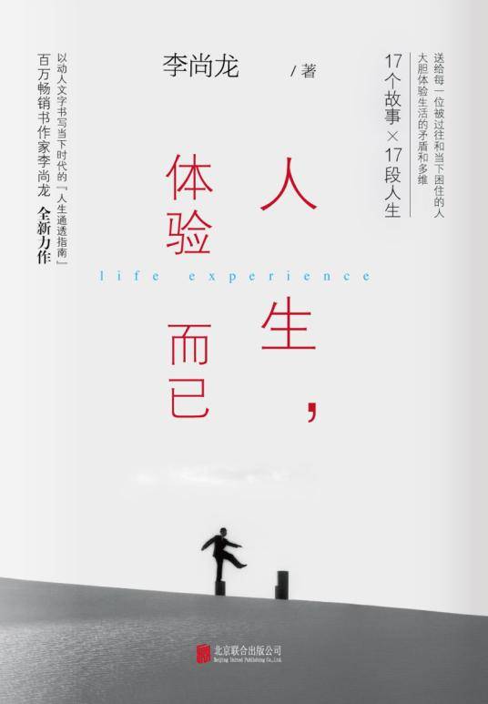 心有色彩自斑斓：联合天畅2025年度出版计划 | 书单