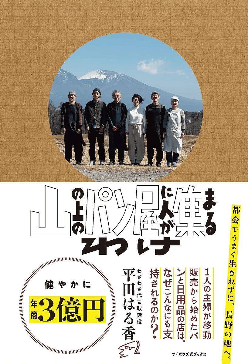 心有色彩自斑斓：联合天畅2025年度出版计划 | 书单