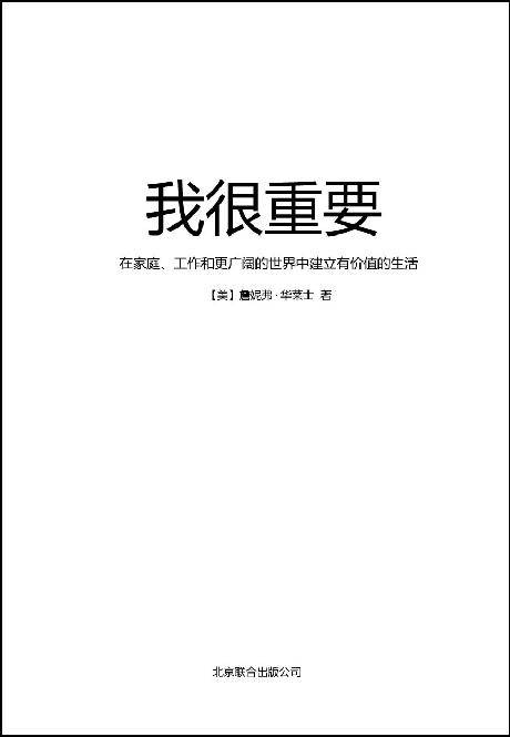 心有色彩自斑斓：联合天畅2025年度出版计划 | 书单