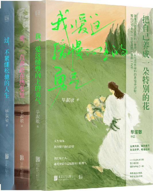 心有色彩自斑斓：联合天畅2025年度出版计划 | 书单