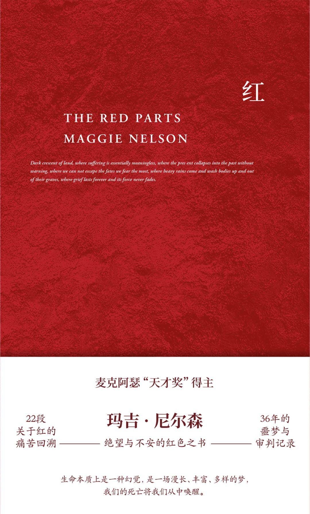 心有色彩自斑斓：联合天畅2025年度出版计划 | 书单