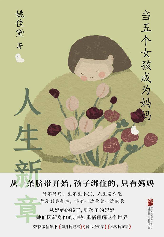 心有色彩自斑斓：联合天畅2025年度出版计划 | 书单