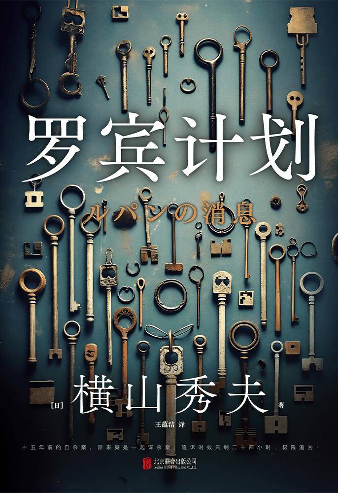 心有色彩自斑斓：联合天畅2025年度出版计划 | 书单