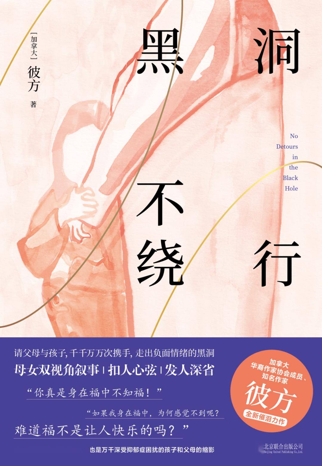 心有色彩自斑斓：联合天畅2025年度出版计划 | 书单