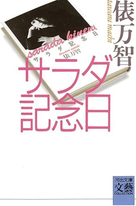 心有色彩自斑斓：联合天畅2025年度出版计划 | 书单