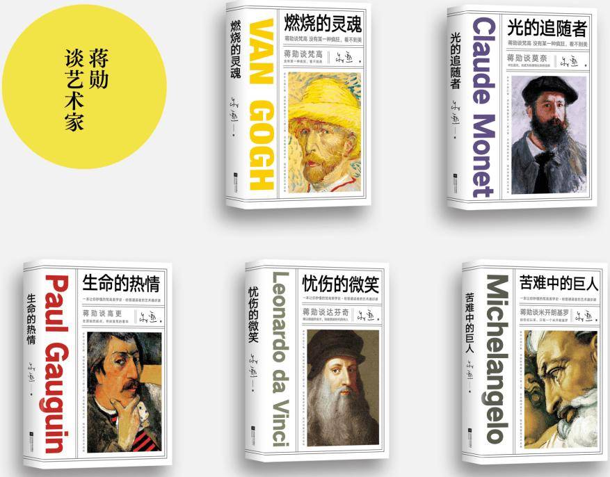 心有色彩自斑斓：联合天畅2025年度出版计划 | 书单