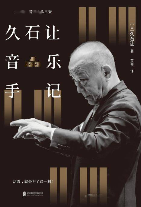 心有色彩自斑斓：联合天畅2025年度出版计划 | 书单