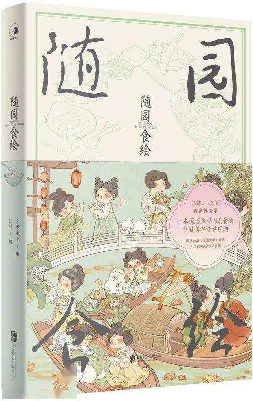 心有色彩自斑斓：联合天畅2025年度出版计划 | 书单
