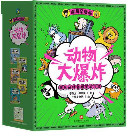 心有色彩自斑斓：联合天畅2025年度出版计划 | 书单