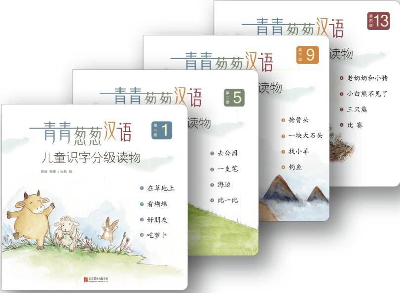 心有色彩自斑斓：联合天畅2025年度出版计划 | 书单