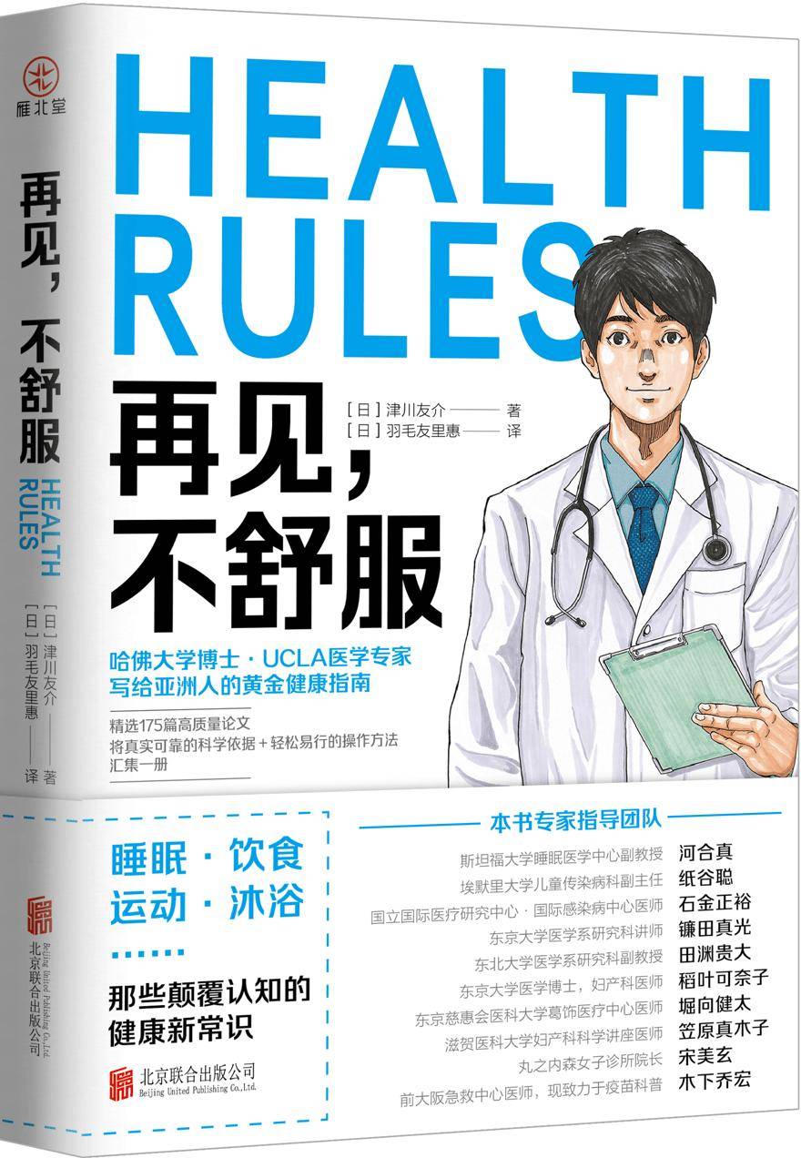 心有色彩自斑斓：联合天畅2025年度出版计划 | 书单