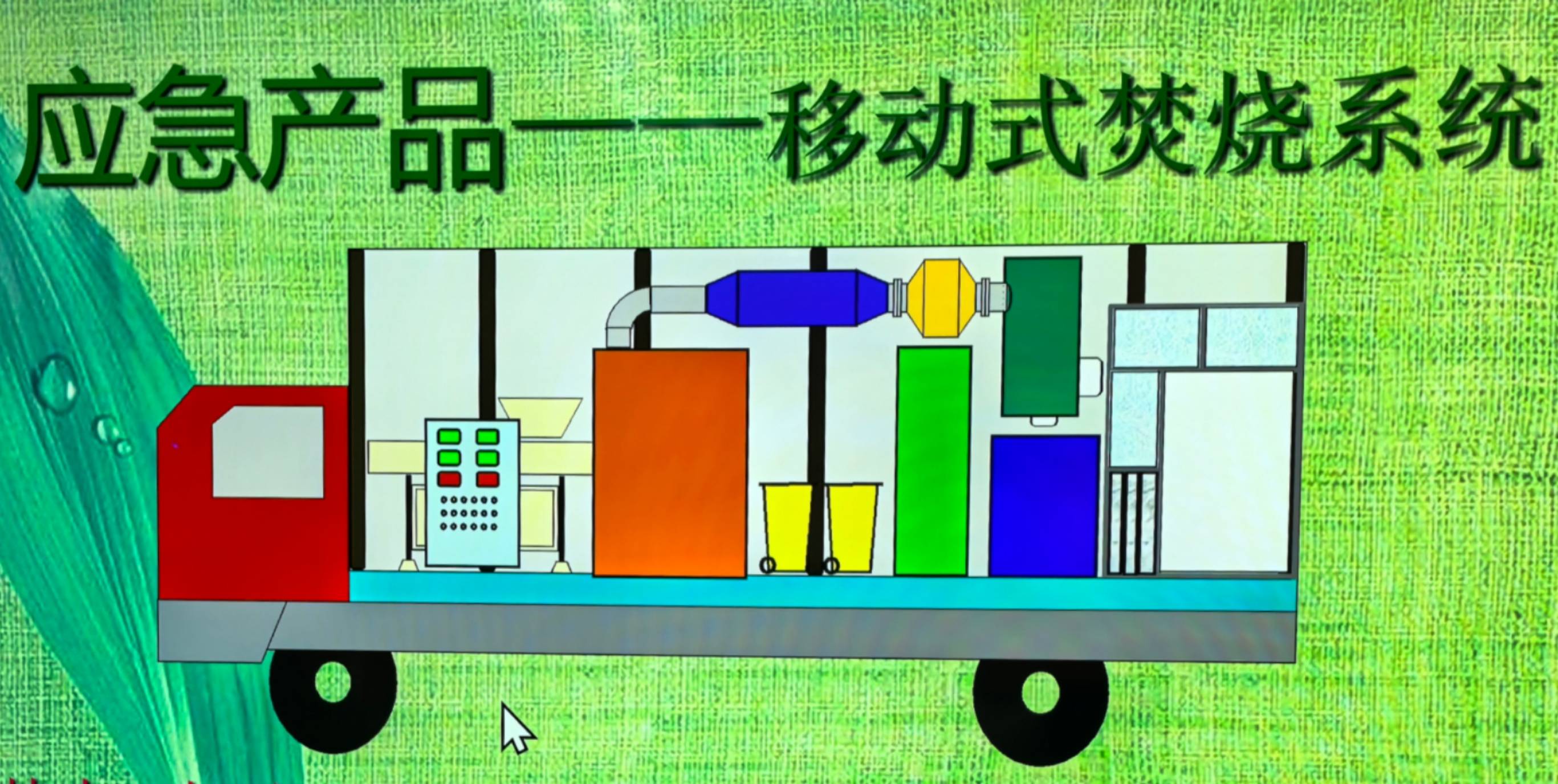 北京闽创会李明灿拜访侨资企业家薛冰