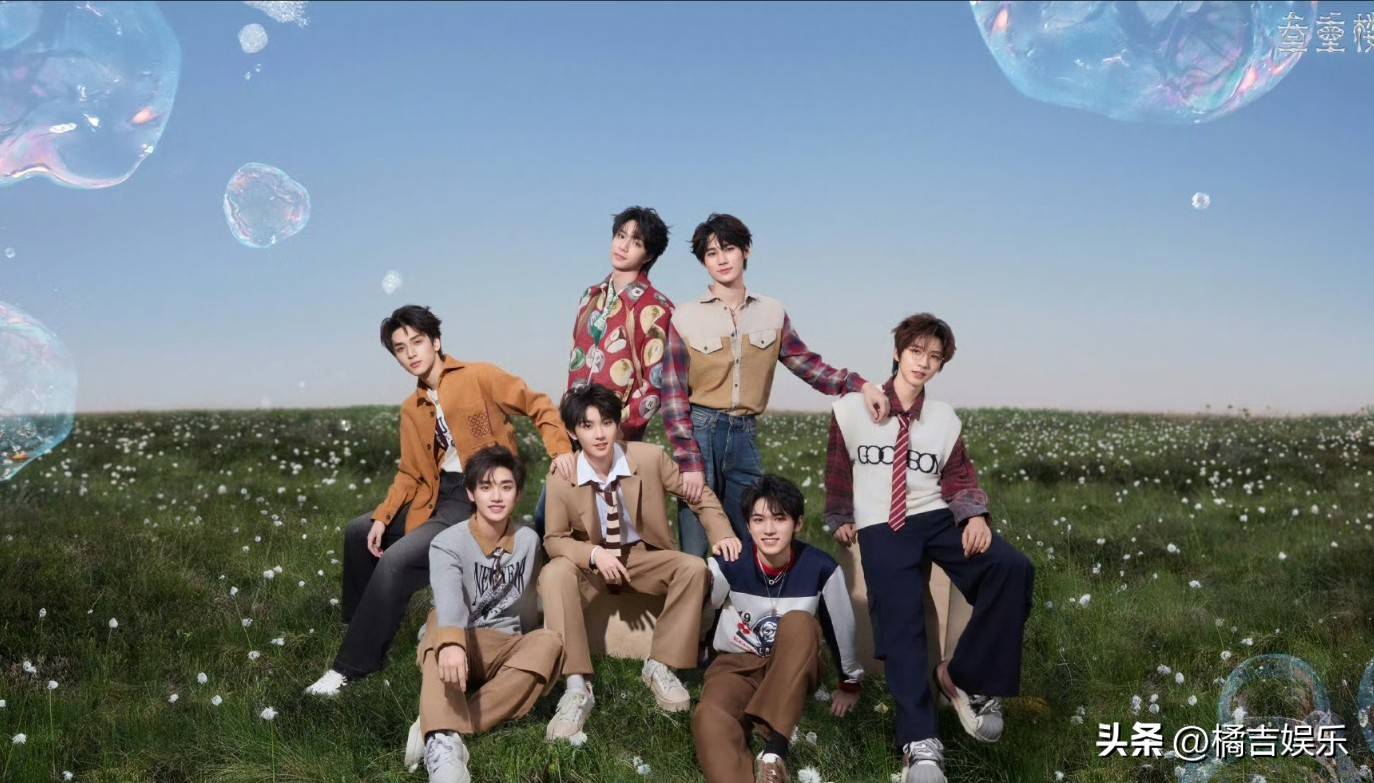 时代少年团马嘉祺的微博直播