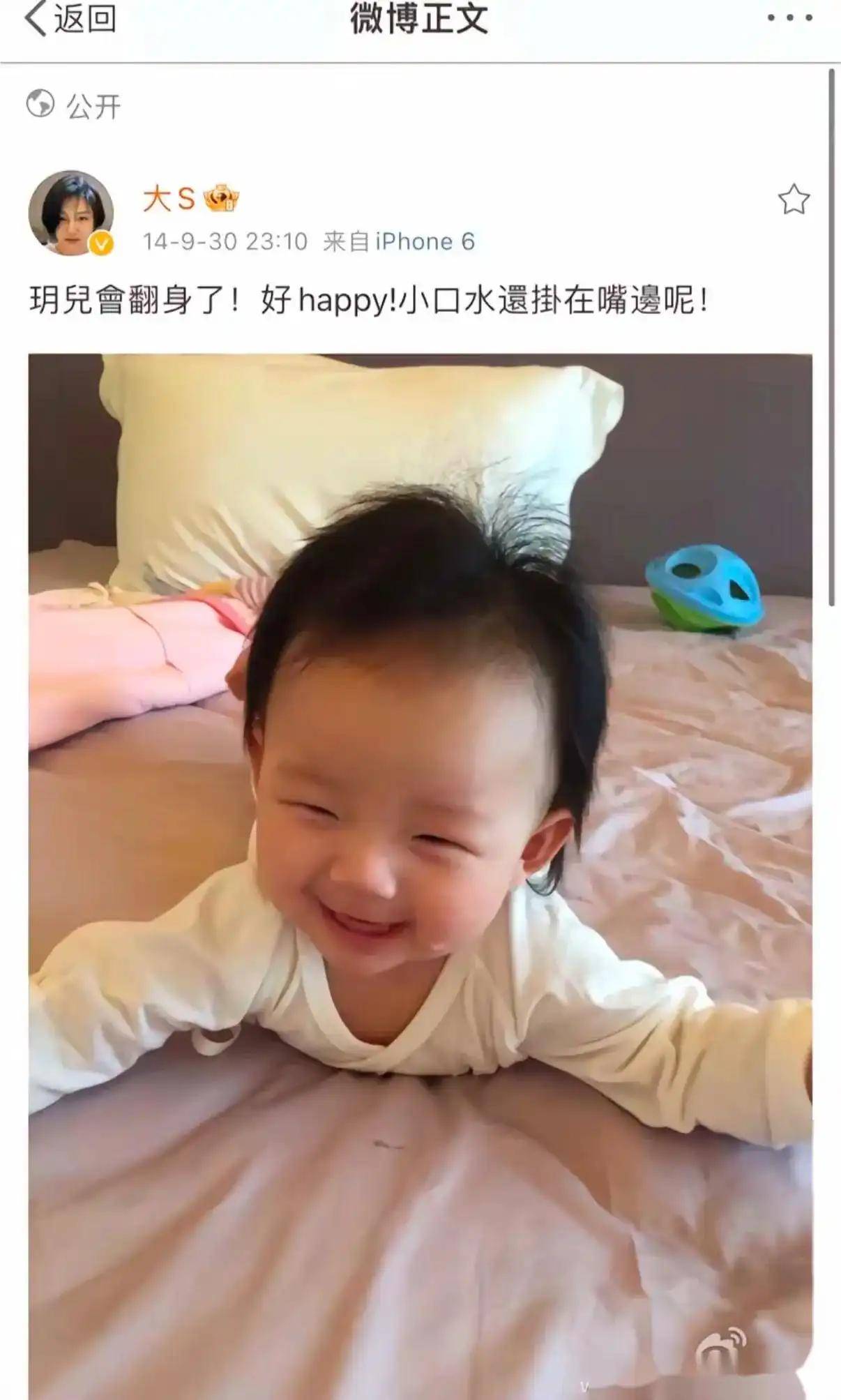 回顾大S的微博记录,真的泪目了！