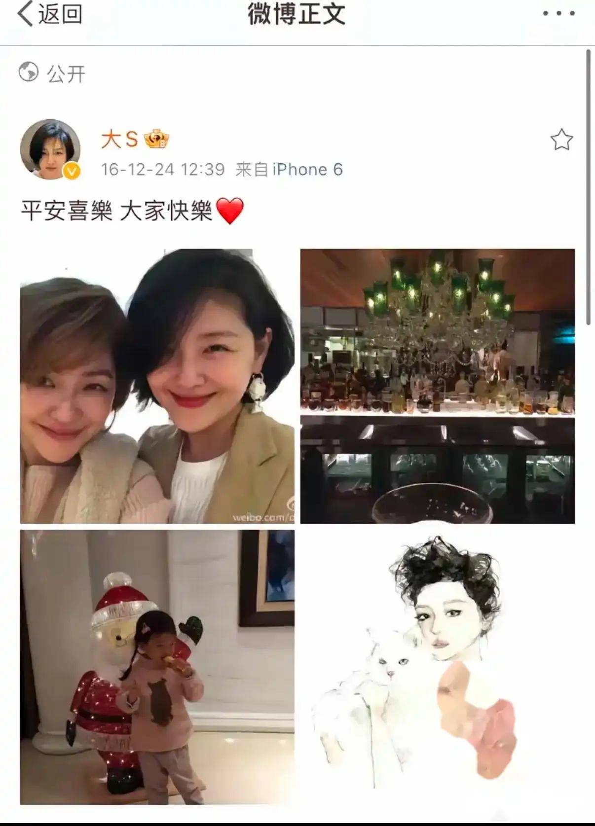 回顾大S的微博记录,真的泪目了！