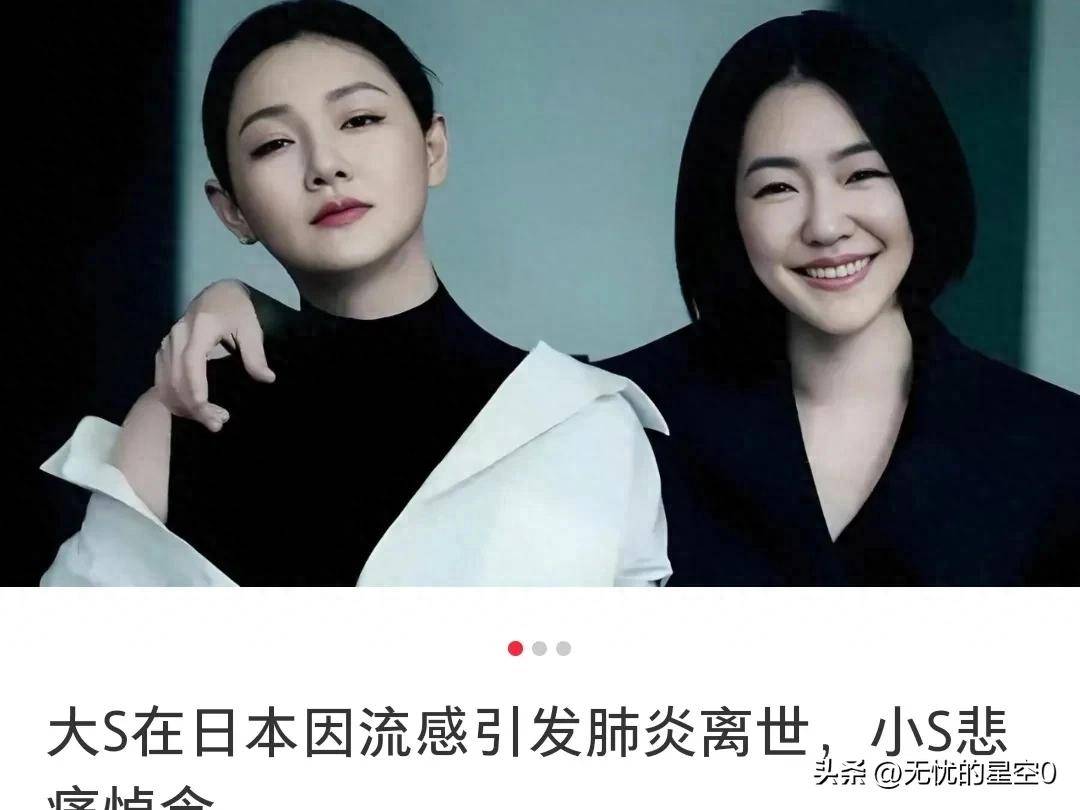 回顾大S的微博记录真的泪目了