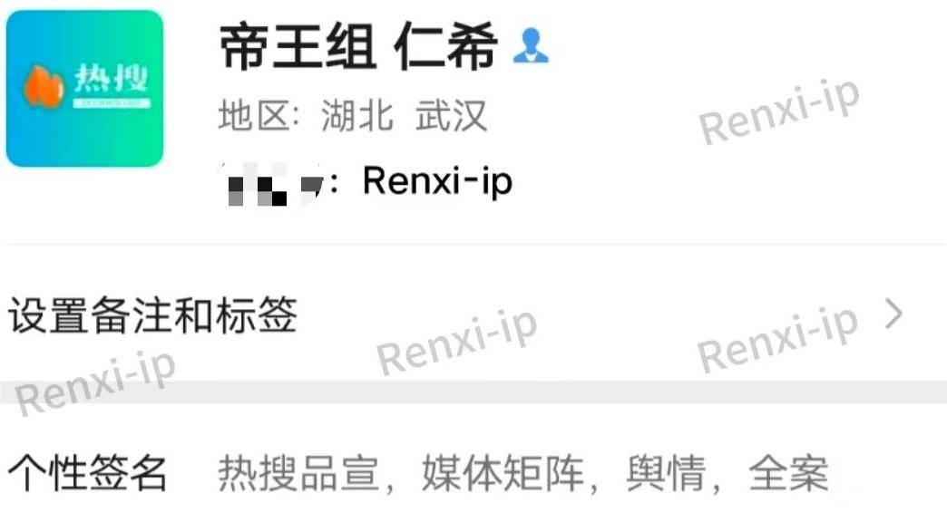 微博热搜的规则是什么？可以买吗？