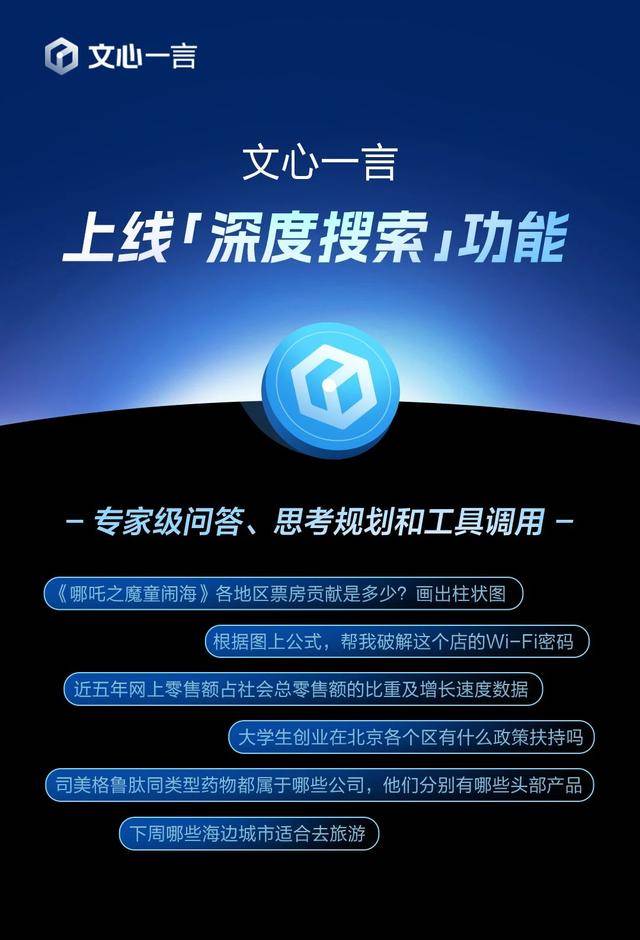 大象早报｜郑州市中小学校今天正式开学；《哪吒2》票房破百亿；台湾百货大楼爆炸事故已致4死30伤