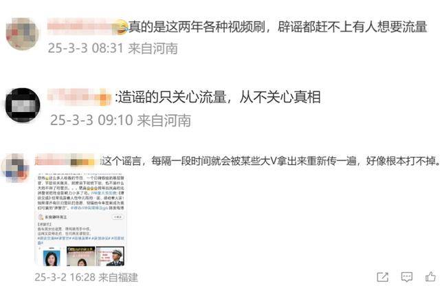 “网红交警”谭乔因得罪奔驰女车主离职？反转来了｜大象夜读