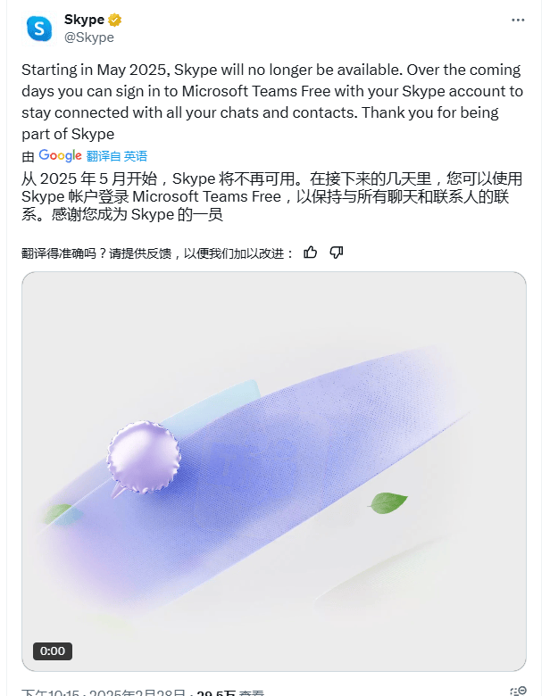 突然官宣！又一软件终止运营，网友：时代的眼泪
