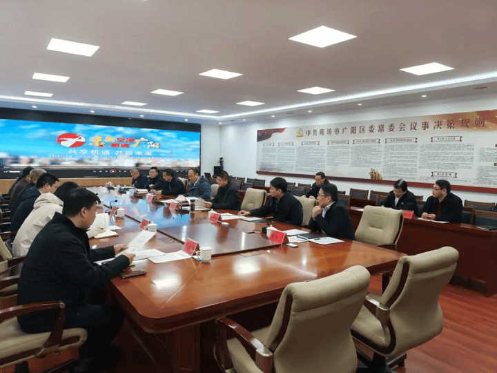 天津武清区司法局局长张仲超带队到廊坊广阳开展调研交流活动