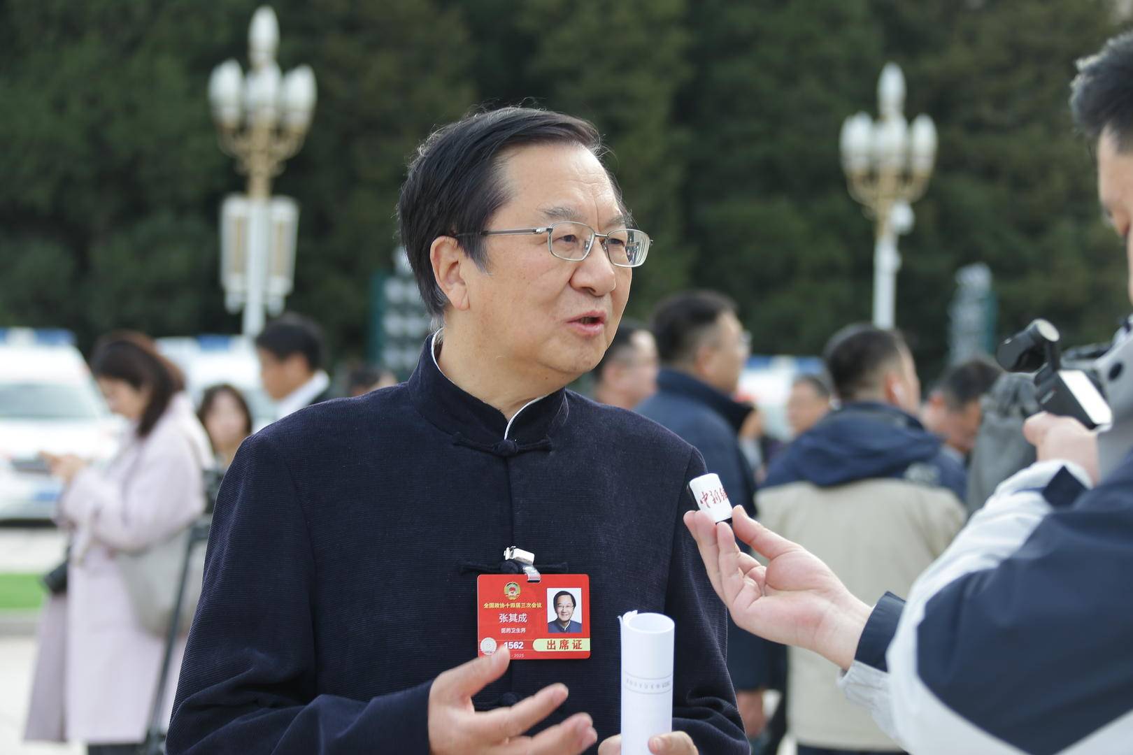 全国政协委员张其成：建议将心理咨询、心理治疗纳入医保覆盖范围