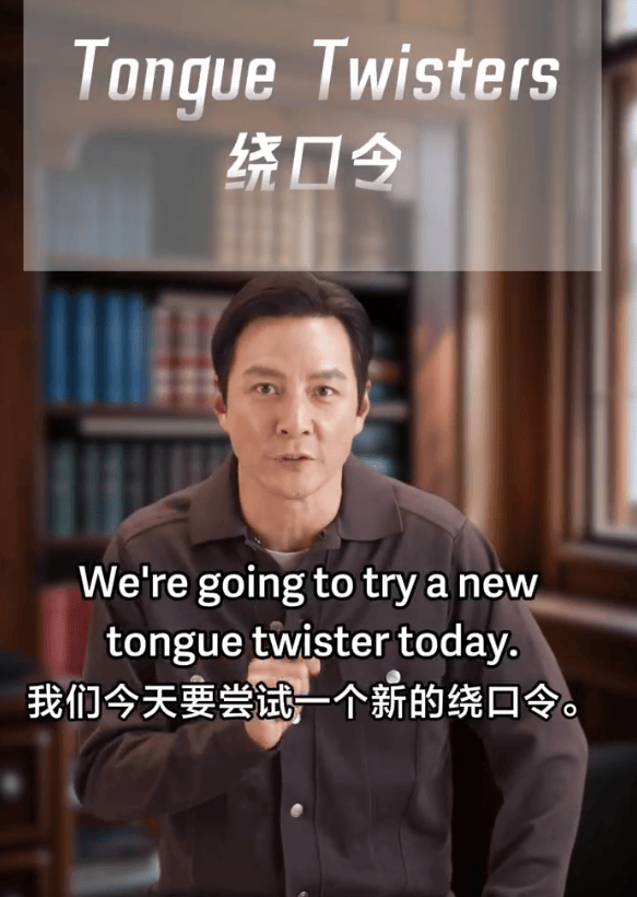 考古|吴彦祖转行当英语老师！原来帅气是他最不值得一提的优点