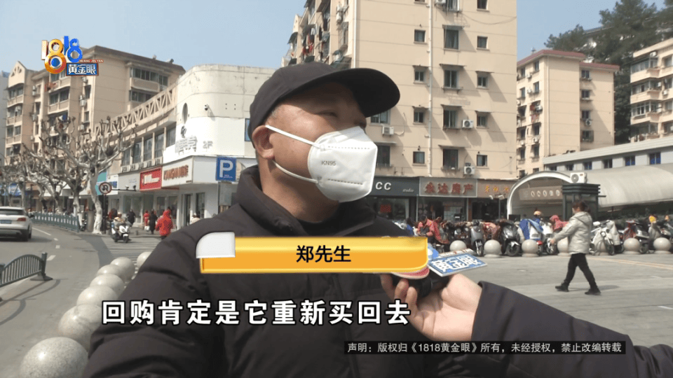 钻戒“5年后实付金额100%回购”，现在的说法是……