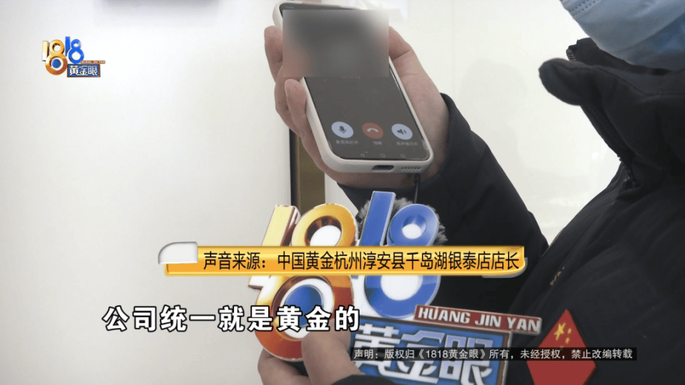 钻戒“5年后实付金额100%回购”，现在的说法是……