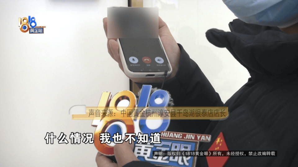 钻戒“5年后实付金额100%回购”，现在的说法是……