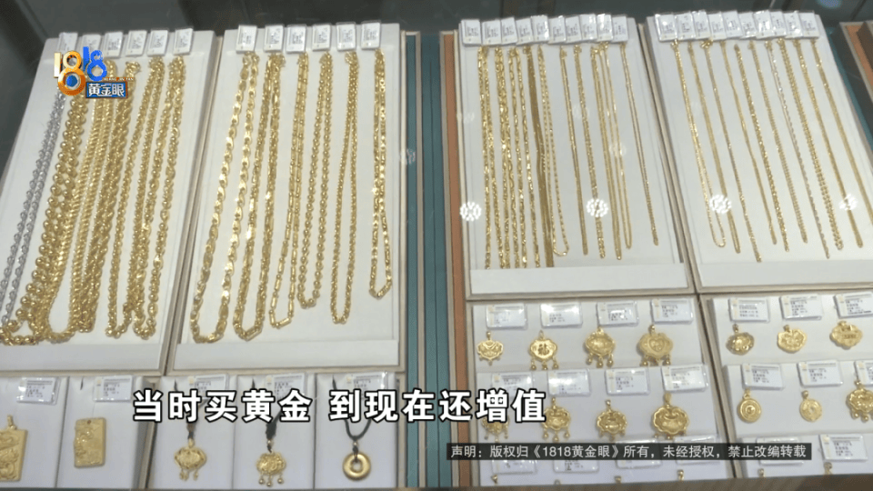 钻戒“5年后实付金额100%回购”，现在的说法是……