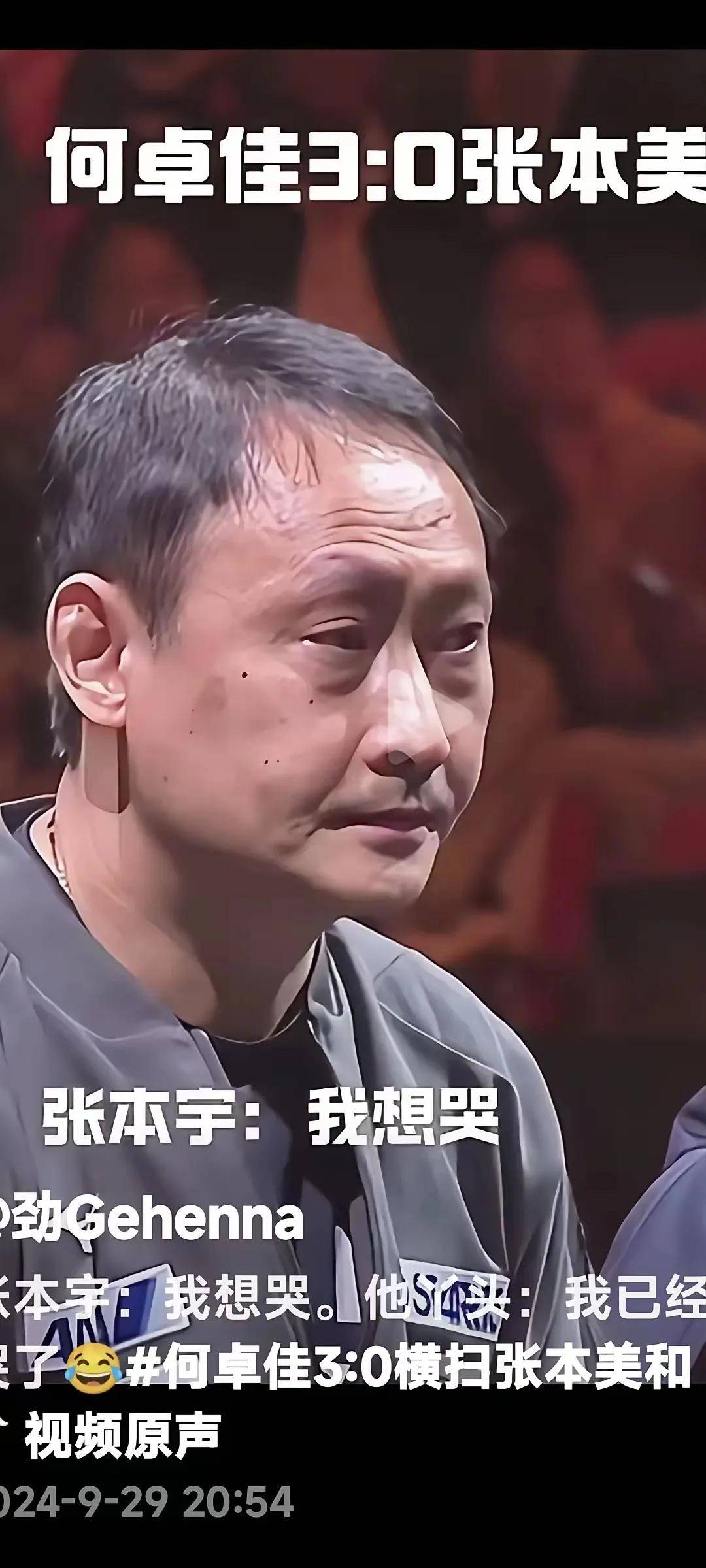 张本宇门摸错了，路走岔了