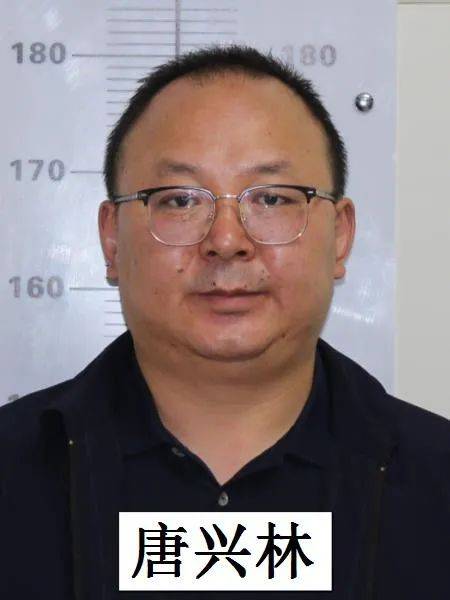 西宁警方公开征集唐兴林、牟泽平、王金海、牟剑萍、蔡群晓涉嫌违法犯罪线索