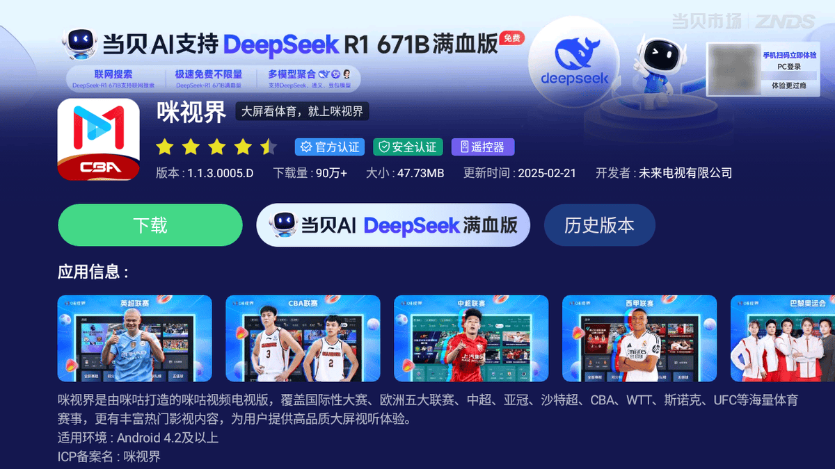 全明星赛 | 徐杰孙铭徽VS赵睿赵继伟！南北后场双核谁主沉浮？