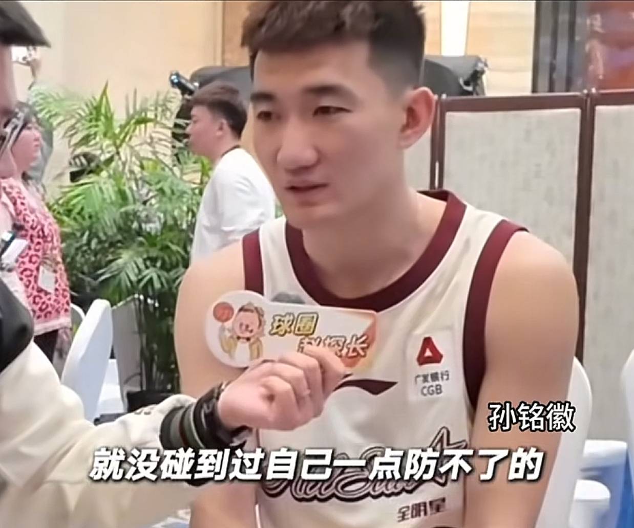 CBA球星都被谁打爆了？赵继伟说出2个名字 孙铭徽：这人我真防不了