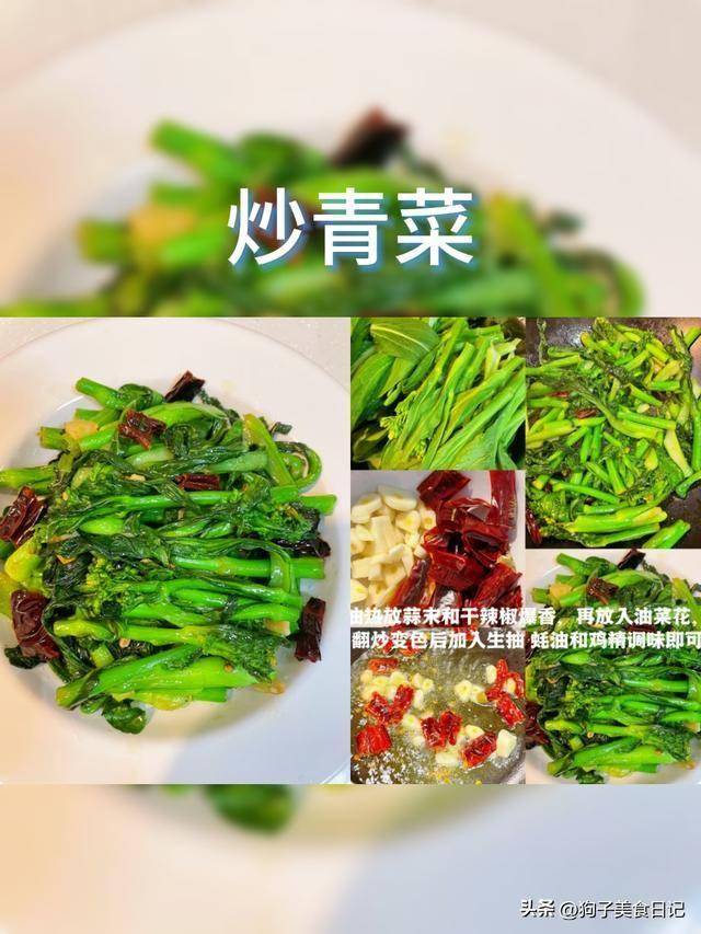 明天除夕，不论有钱没钱，6道“行运菜”要上桌，蛇年行好运