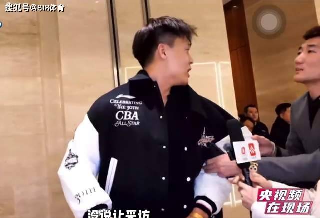 笑喷!孙铭徽全明星拽住赵睿采访,黑睿:希望孙铭徽在家乡拿一次MVP