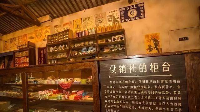 王明芳：供销社，那个年代的记忆