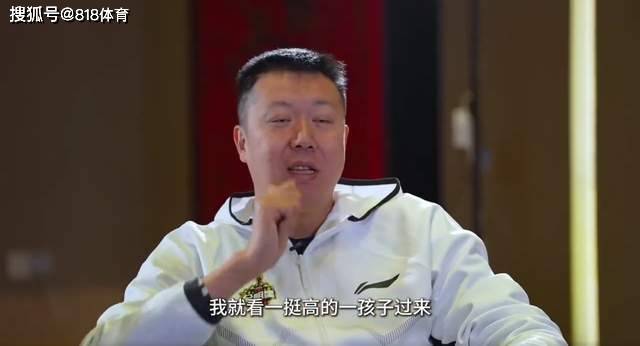 笑喷!姚明:16岁第1次在通道偶遇王治郅 我俩擦肩而过彼此装没看见