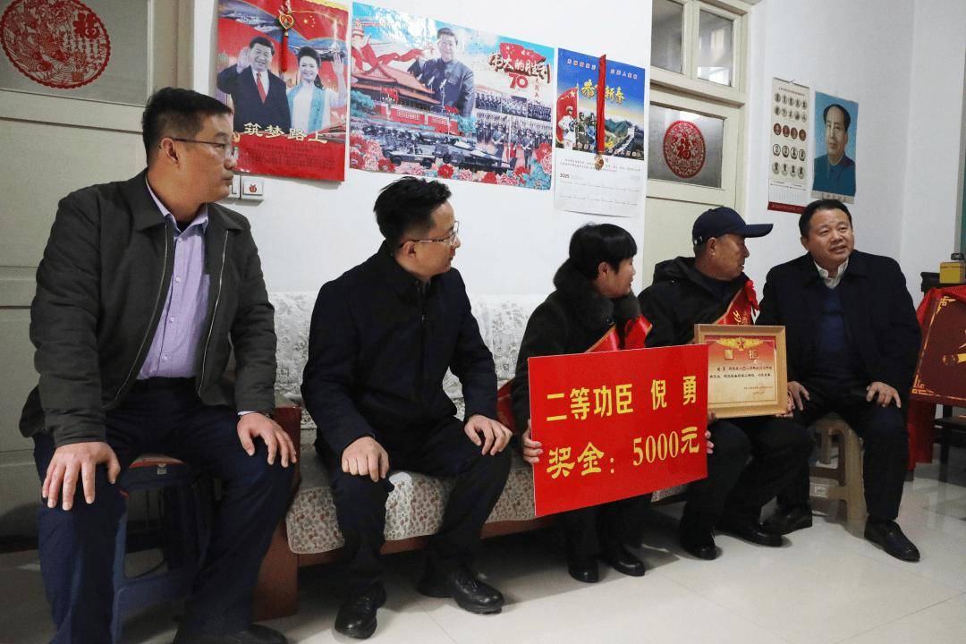 滕州：倪勇、王思本、褚庆方，二等功！