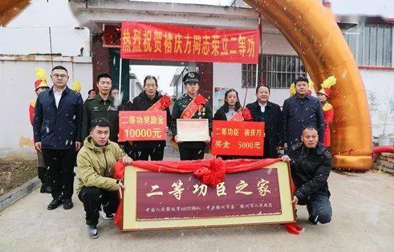 滕州：倪勇、王思本、褚庆方，二等功！