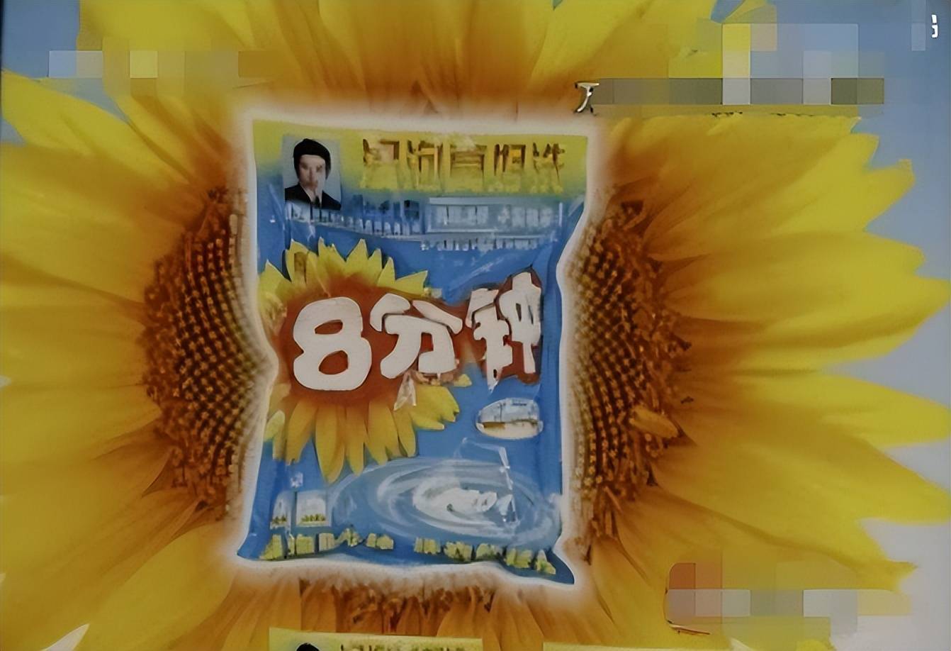 大造林陈相贵：花千万打广告，因诈骗13亿入狱，出狱又想东山再起