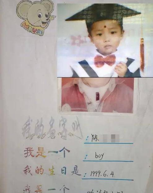 2020年，刺死霸凌者的15岁陈泗翰出狱，出狱前：别牵扯班主任