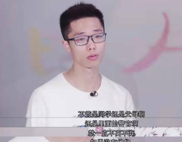 2020年，刺死霸凌者的15岁陈泗翰出狱，出狱前：别牵扯班主任