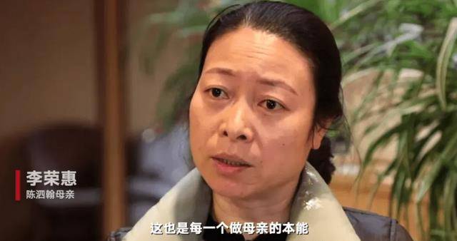 2020年，刺死霸凌者的15岁陈泗翰出狱，出狱前：别牵扯班主任